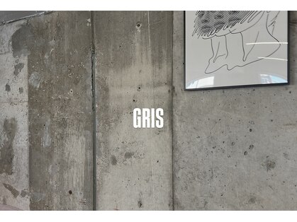 グリ(GRIS)の写真