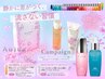 【洗い流さないトリートメント込】似合わせカット＋全体カラー