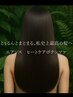 【うねりエイジング毛髪質改善】カラー＋カット＋ポテンツァ＋質感再整4Step