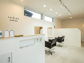 racan praivate salon