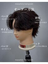 ディータ(Dita) 志尊淳の髪型に!毛流れルーズフェザーセンターパートパーマ!