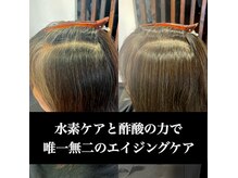 ヘアスペース クレール(hair space clair)の雰囲気（白髪染めを未来への投資に。水素×メテオで髪を芯から整える）