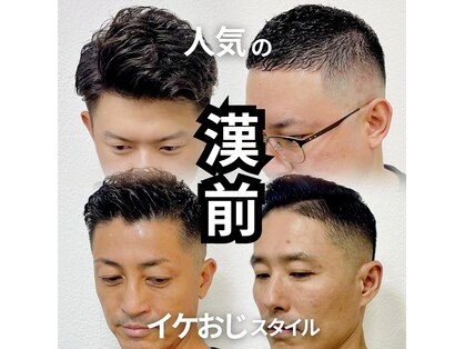 サロンドみやもとの写真