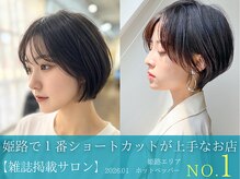 アンメリーアン(Ann merry ann)