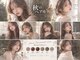 ナンバー ユアイロ 川崎(N° uairo)の写真