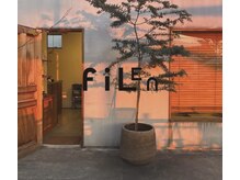 フィレン(fiLEn)