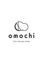 オモチ(omochi) koimo 