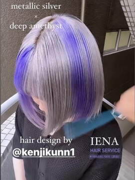 イエナ 渋谷(IENA) ブロックカラー　デザインカラー　ケアブリーチ　ダブルカラー