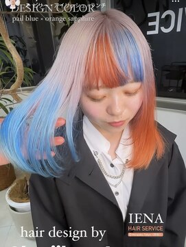 イエナ 渋谷(IENA) デザインカラーケアブリーチダブルカラーオレンジブルーカラー