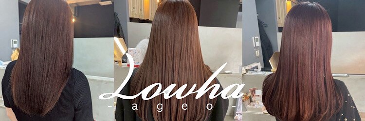 ローハ アゲオ(Lowha -ageo-)のサロンヘッダー