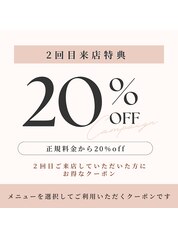 クーポン・メニュー｜ビアーク(Be:arc)｜ホットペッパービューティー
