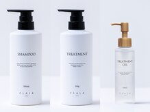 毎月のホームケアで髪も整う｜CLALAシリーズ