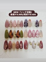ヘアケアカルネ(HAIR CARE CARUNE)&nbsp;『リッチ定額』￥9900