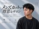 ジョルジュ サンク 戸田店(George Cinq)の写真