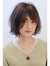 カット＋アルテマカラー＋メテオトリートメント　15400円→12650円