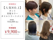 ハチマルハチ ナル 登戸店(808 nalu)