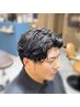 【メンズ】デザインケアパーマ+カット◆¥11000→◆