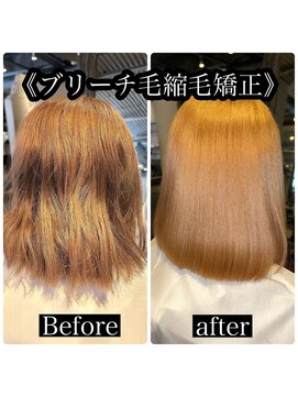 サンティエ 都通店(scintiller) 弱酸性縮毛矯正&酸熱トリートメント