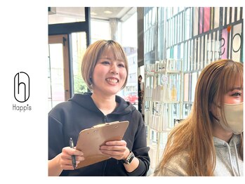 Happis【ハピス】