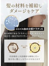 こだわりの「低膨潤・高浸透」処方。髪に負担をかけず、必要な栄養分だけを奥深くまで届ける
