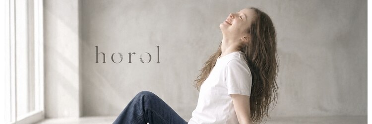 ホロル(horol)のサロンヘッダー