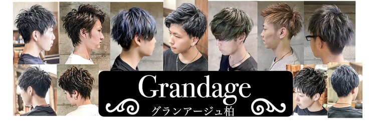 グランアージュ 柏西口店(grandage)のサロンヘッダー