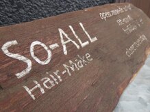 ソール ヘアーメイク(So ALL Hair Make)の雰囲気（お店の入り口のオブジェ！！店内で至福の時をお過ごし下さい…）