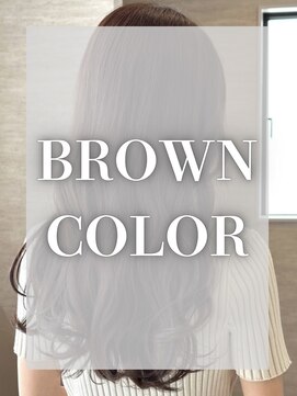 コンティバイミラートーク(CONTY by MIRROR TALK) ブラウンカラー