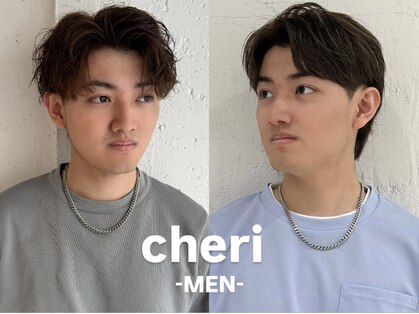 シェリ(cheri)の写真