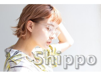 シッポ(Shippo)の写真