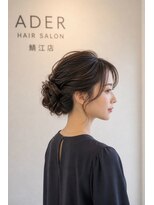 アーダーヘアーサロン 鯖江店(ADER HAIR SALON)&nbsp;【お呼ばれ・結婚式】大人可愛いルーズアップスタイル