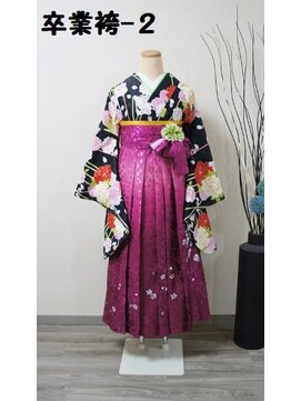 きものサロン すずめ屋 レンタル卒業袴-2（袴、帯の色は選択可）