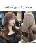 明るめミルクベージュとレイヤーカットで作るくびれヘア◎KAKO