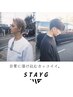【８月！平日限定！】パーマ+カット+トリートメント付き￥15400→￥11000