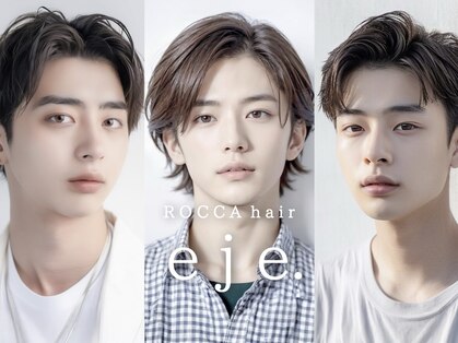 ロッカヘアエジェ(ROCCA hair eje.)の写真