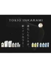 お悩みを改善できるTOKIOトリートメント☆もう離れられない完全修復型トリートメント♪