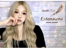 シェルティ フィエル(Shelltie Fiel)の雰囲気（羽エクステ初登場☆シールエクステと比べて選べるから嬉しい♪）