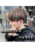 ハイライト
