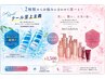 【夏限定】COOL＊スースーシャンプー