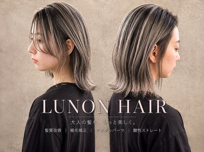 ルノン 草加獨協店(LUNON)の写真