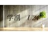 U24学割