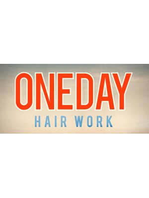ワンデイ ヘアワーク(ONEDAY HAIR WORK)