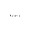 コトナ(kotona)のお店ロゴ