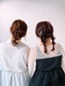 【結婚式・二次会に参列される方☆】パーティーヘアセット　￥4000