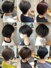 【４回目からの再来様限定】ドライカット技法のカット￥6000→￥5500