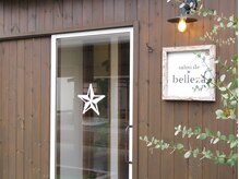 サロンデベレーザ(salon de belleza)