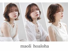 マオリ ホアロハ バイ アヌエヌエ(maoli hoaloha by anuenue)