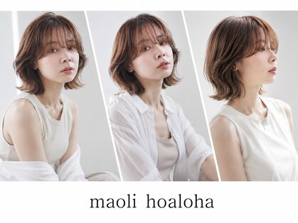 マオリ ホアロハ バイ アヌエヌエ(maoli hoaloha by anuenue)の写真