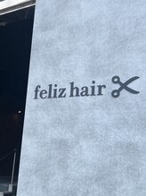 フェリスヘア(feliz hair)