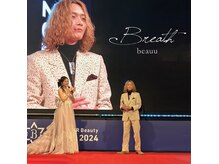 ブレスボー コウベ(Breath beauu)の雰囲気（レディース全国１位★メンズ全国５位★のコンテスト実績★  ）